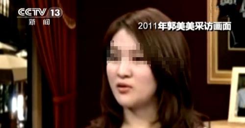 杨紫|回顾郭美美的荒诞人生:20岁靠炫富爆红,两度入狱,结局早已注定