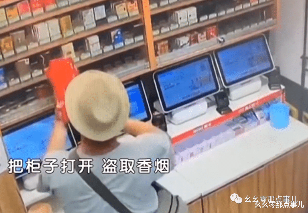 不管是抽烟还是偷烟，我只认华子！北京民警刑拘光头香烟大盗