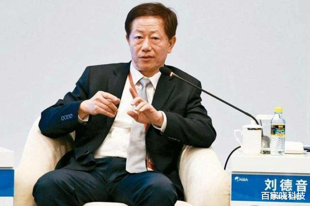 小米科技|台积电董事长刘德音的态度有多强硬，脸就会有多“疼”