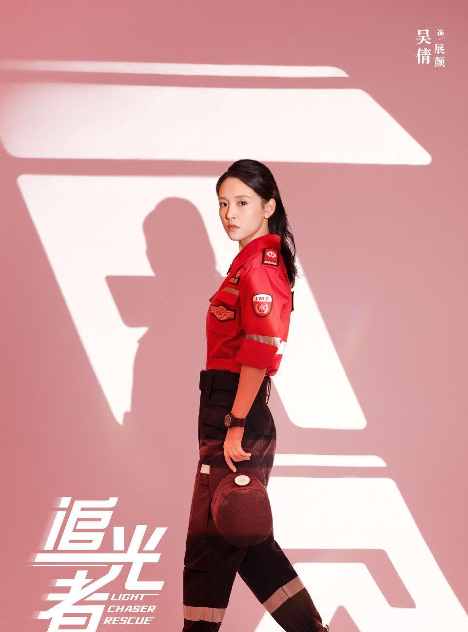 罗云熙|罗云熙吴倩《追光者》定档：首更4集，连9天播20集，随后更三停四