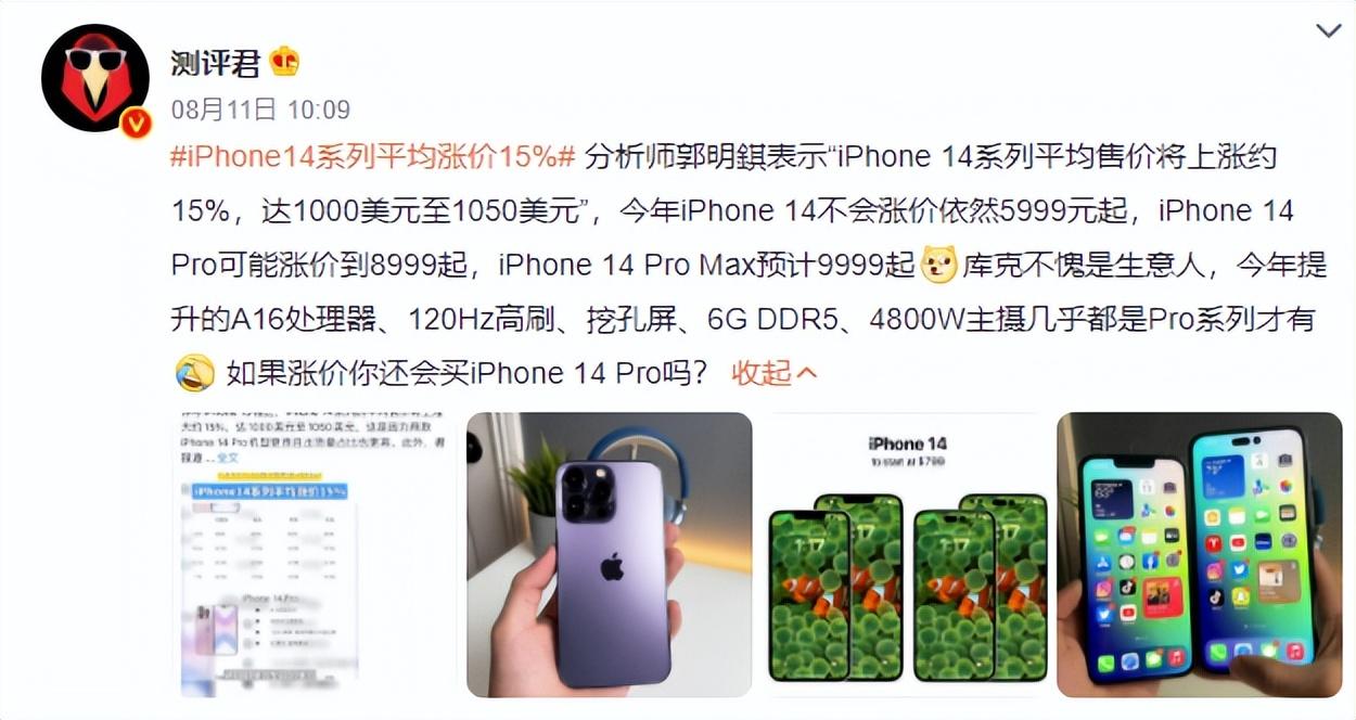 一加科技|等iPhone 14 Pro还是抢先体验安卓旗舰？下半年换手机别犹豫