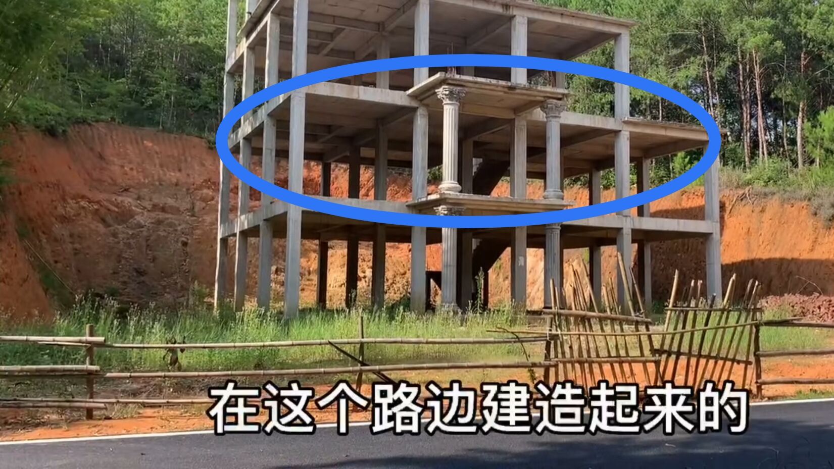 退休|”山体滑坡“导致老乡60万的大别墅不能继续建，怎么处理这件事情呢？