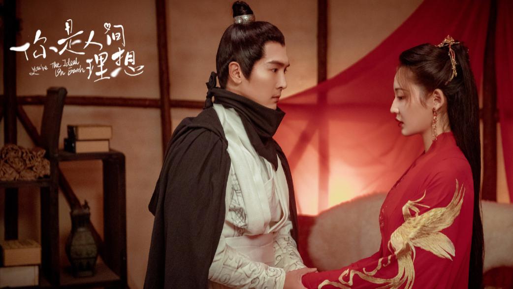 你是人间理想|网剧《你是人间理想》爽看全集，六对CP都是熟人