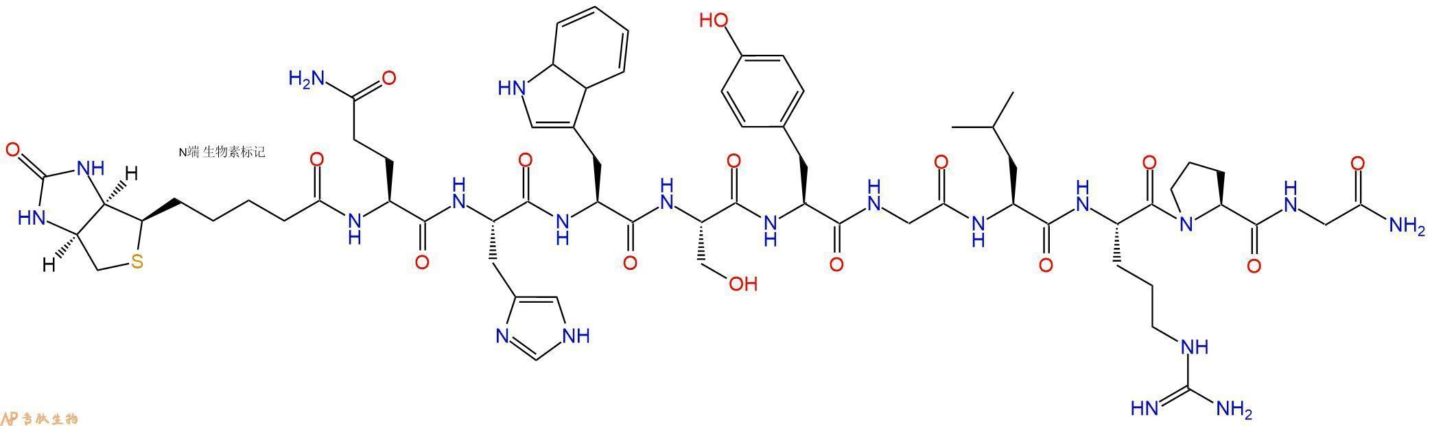 218433-98-8, 黄体生成素释放激素Biotinyl-(Gln1)-LHRH