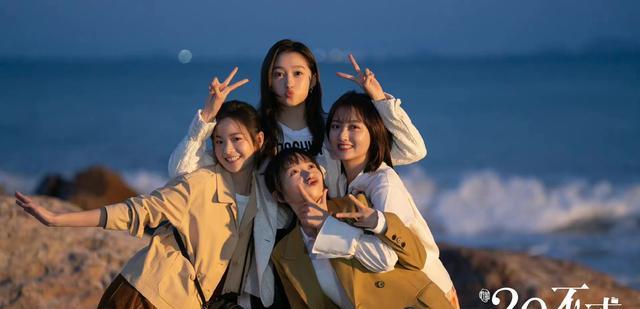 二十不惑2|《二十不惑2》大结局，关晓彤又美又飒，徐梦洁演技抢眼！