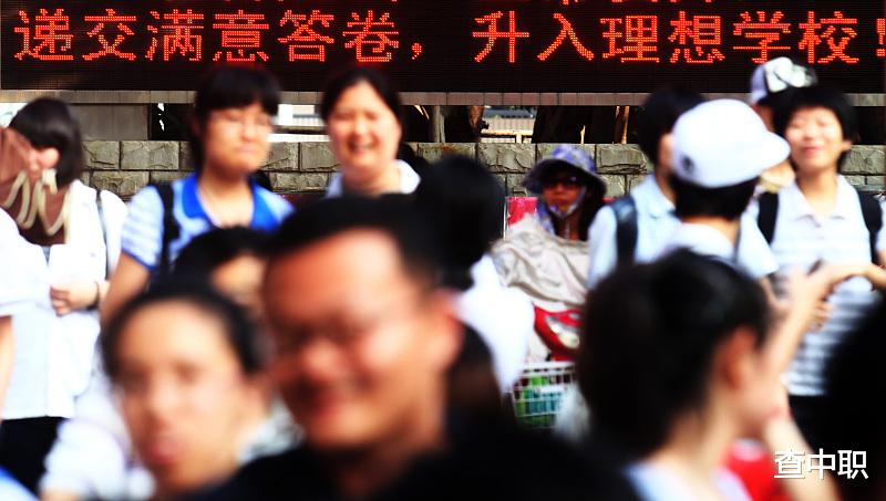 生肖|中考成绩350-450之间,私立高中和职业高中的高考火箭班选哪个好?