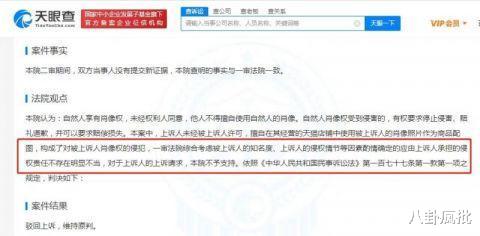 古力娜扎|肖战胜诉！林俊杰确诊！张艺兴解约！任嘉伦宋祖儿？魔道公主离婚