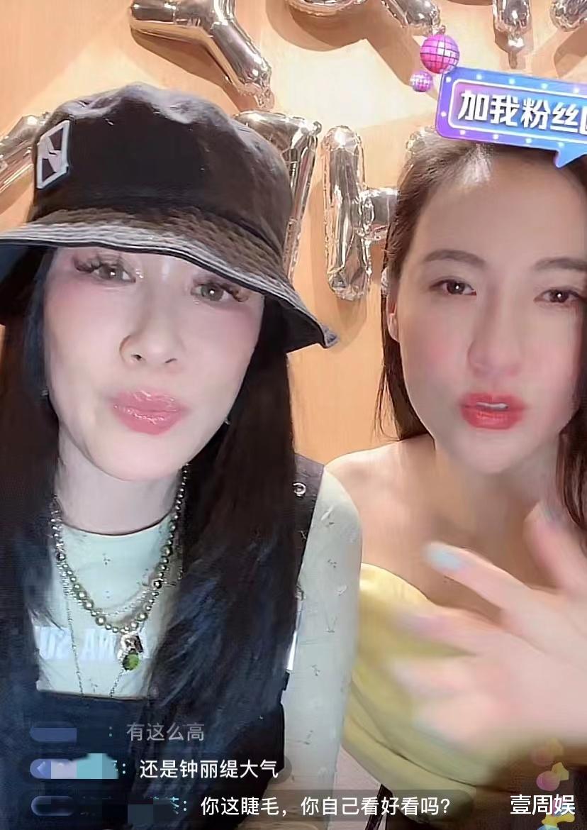 钟丽缇|钟丽缇出门聚会，被身旁女明星抢了风头，对方衣服险些走光！