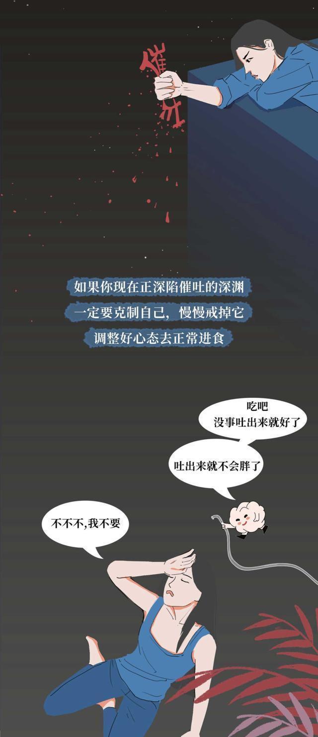 那些把“仙女管”插入体内的女生，是怎么想的？难道不考虑后果吗