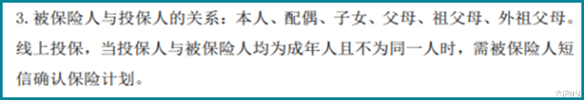 前儿媳拿抚养费养现任?如何把财富定向传承给孙辈儿?
