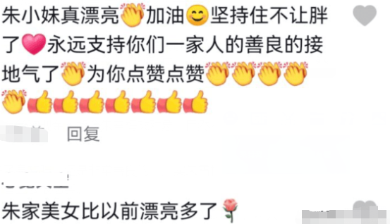 朱之文 大衣哥女儿减肥成功，肤白貌美似洋娃娃，网友：美颜一关原形毕露