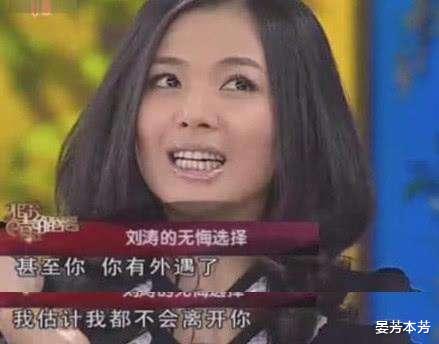 刘涛|刘涛连上5次春晚又现身彩排，努力搞事业替夫还债5亿，“国民媳妇”资源真的好