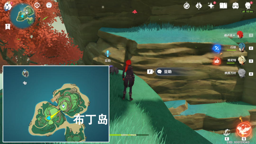 旅行|原神:海岛限时世界任务「渴望旅行的妖狸」和「寻物航行」攻略