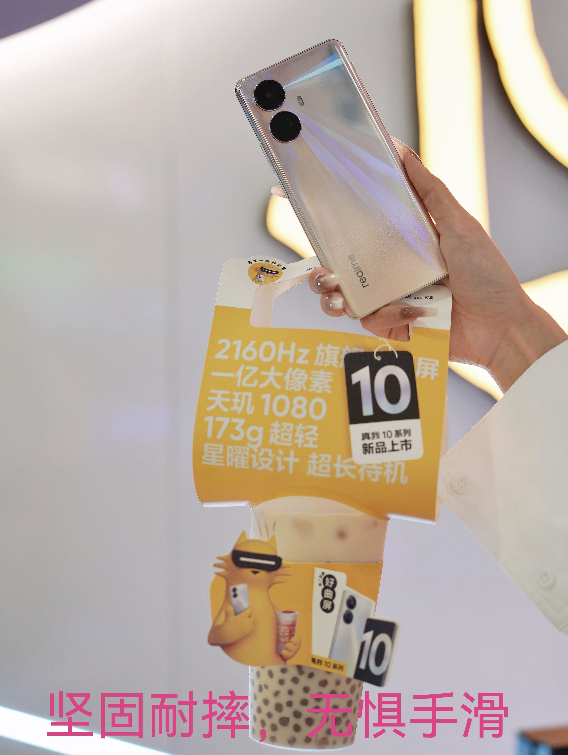 Real me真我10 、pro、pro+应该怎么选?