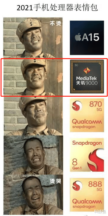 |全球首款天玑 9000 手机发布！价格太搞笑