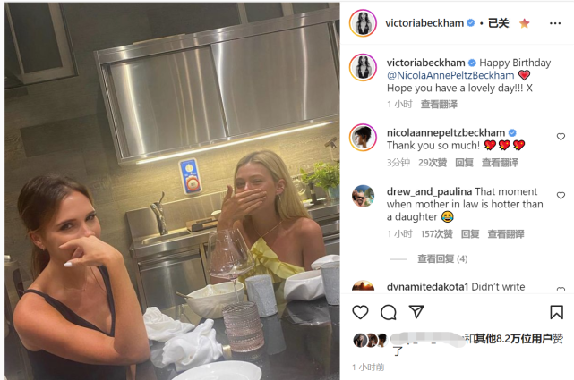 布鲁克林|家庭矛盾缓解,贝克汉姆夫妇发文为儿媳庆生,贝嫂开心晒合影