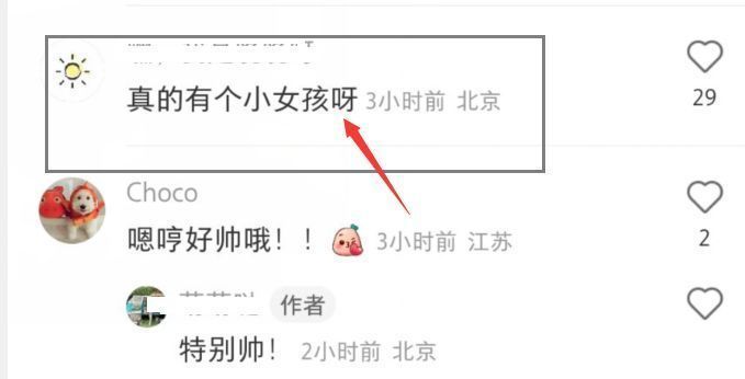 桥本奈奈未|环球影城偶遇霍思燕一家，嗯哼变化大被赞帅气，妹妹疑似也在现场