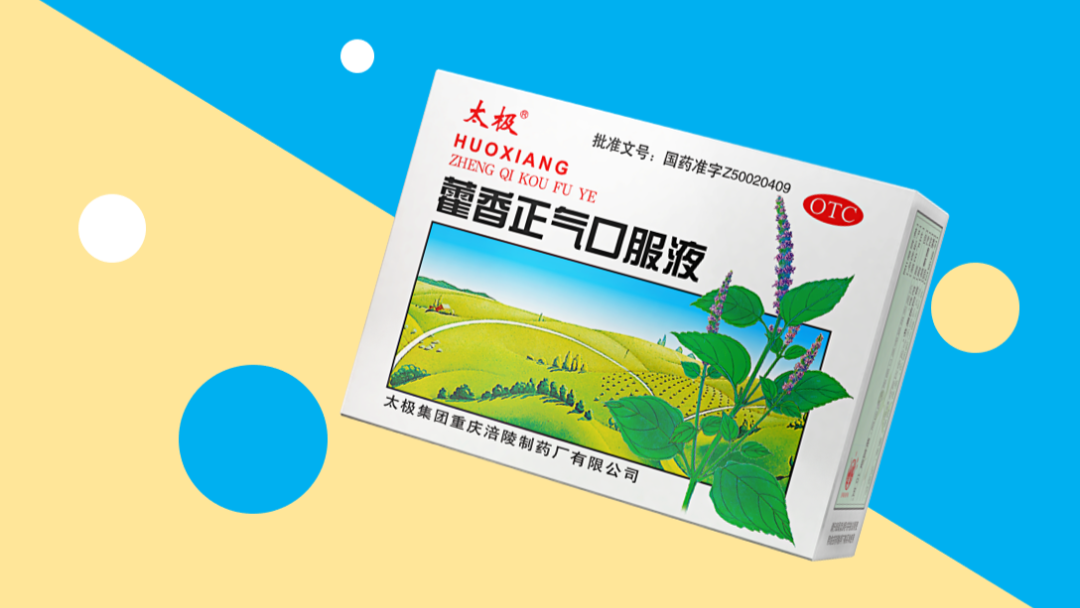 感冒|夏季感冒怎么办？输液治疗不是最佳选择，中医教你正确选用中成药