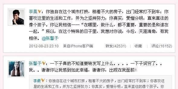 张馨予|张馨予的后花园火了:4年前嫁对了人,她终于活成了人人羡慕的小仙女