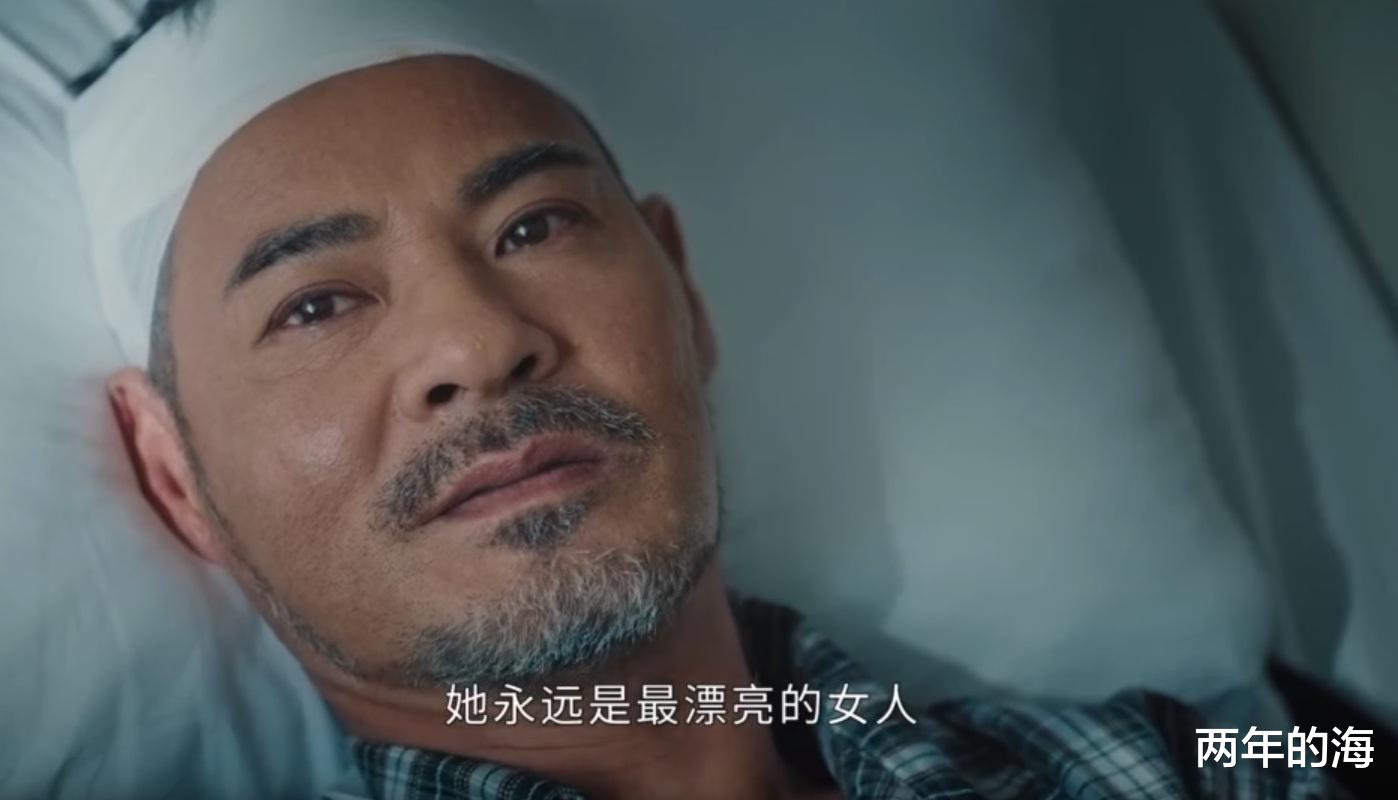 洛子峰|《廉政狙击》大结局:卓廷光被判终身监禁,五人坐牢,两人升职