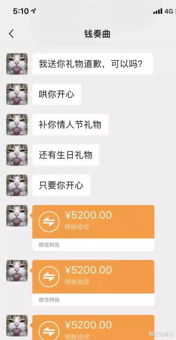 钱枫|钱枫的事情如果是真的,毁了哪些人?