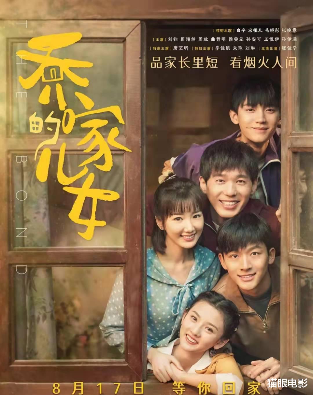 刘惜君|毛晓彤说宋祖儿是自己的暖宝宝，2搭演新综艺，网友：鹅毛大雪姐妹花