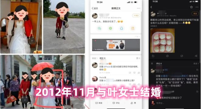 收费员|禽兽!36岁已婚男利用招聘搞后宫,多位女性受害,还被拍私密照