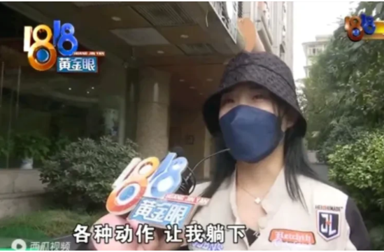 浙江杭州,一女子去拍写真,男友在外面等候。期间,女子发微信让男友过去