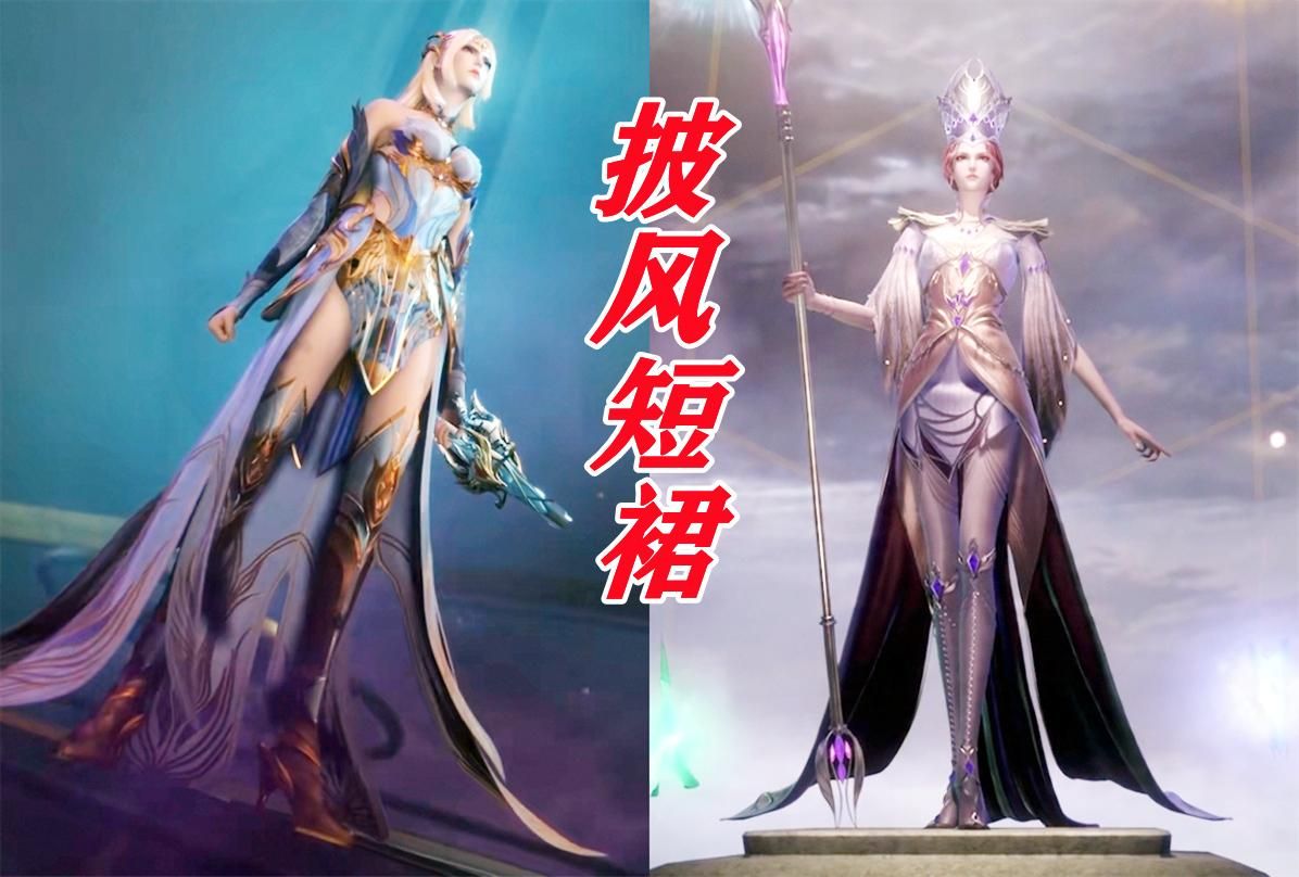 小舞|斗罗中最美的五条裙子，小舞有国风设计，比比东和千仞雪一个模板