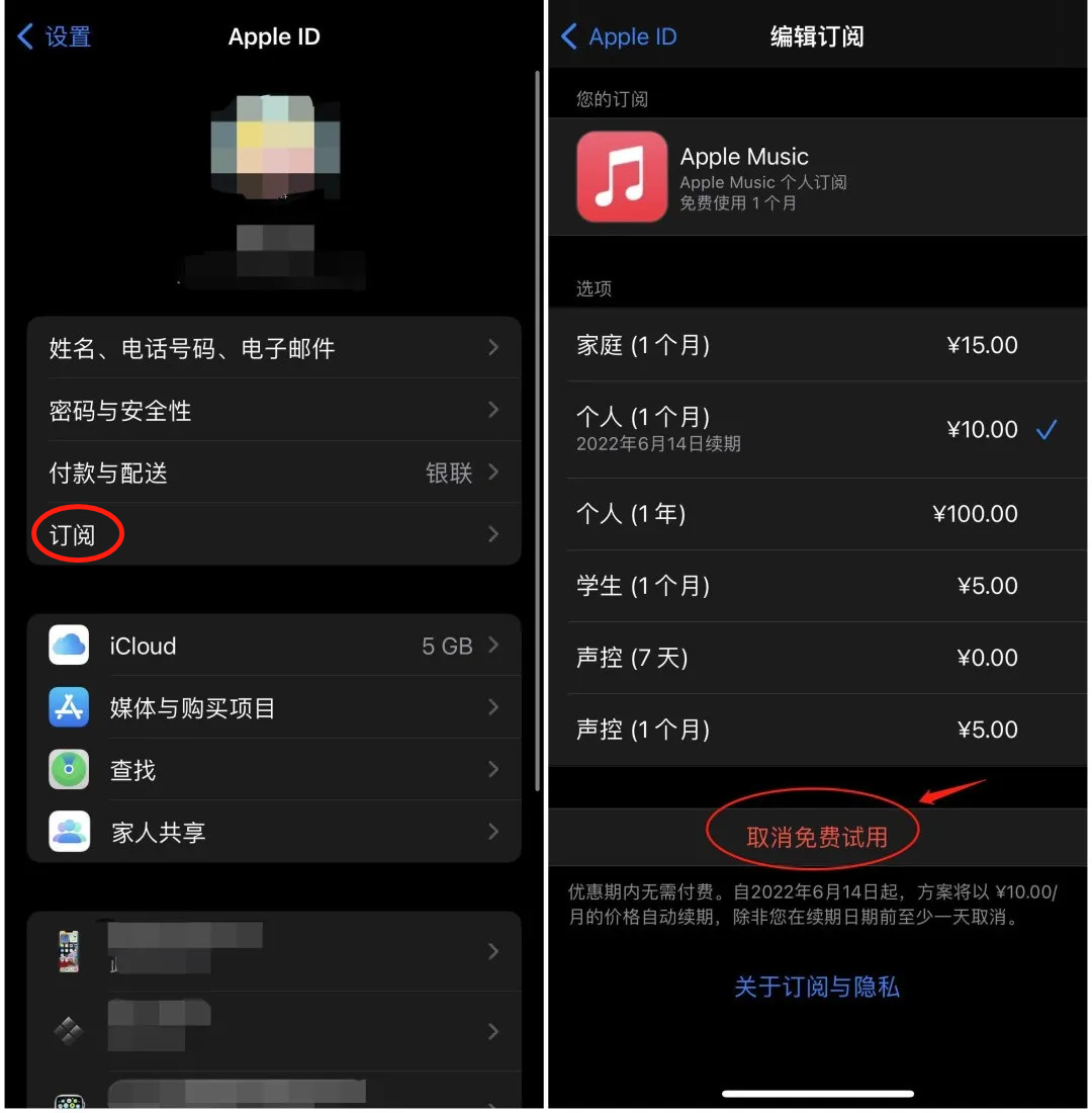 苹果|薅库克羊毛,免费白嫖苹果40块!附教程!