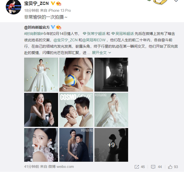 篮网队|张常宁转发美照，网友：“美哭了”，彰显女神气质