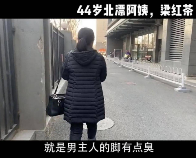 国足|大快人心！阿姨爆料国足！16万年薪无法生存，光豪宅家政费就60万