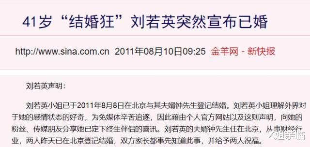 张延|20年前,4位“粉红女郎”一夜爆红,如今她们的事业和婚姻竟差距这么大
