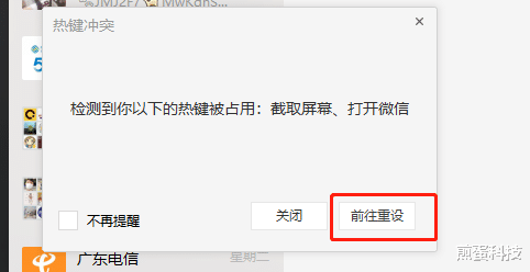 原来电脑端可以3开微信！均为官方版本，实测可行