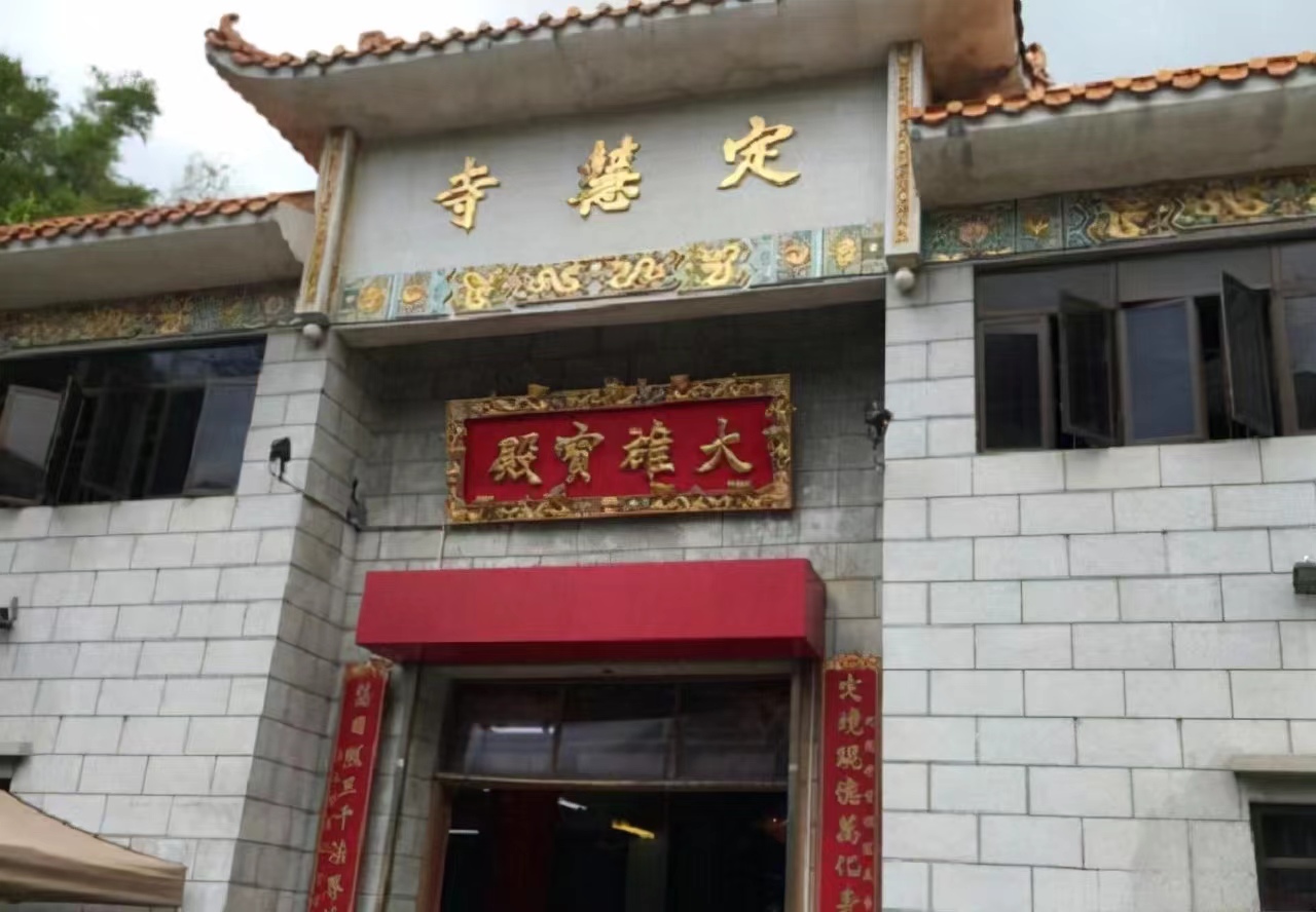 2015年,香港定慧寺女住持,开豪车住别墅,早念经晚泡吧,两次嫁和尚,后来她怎样了?
