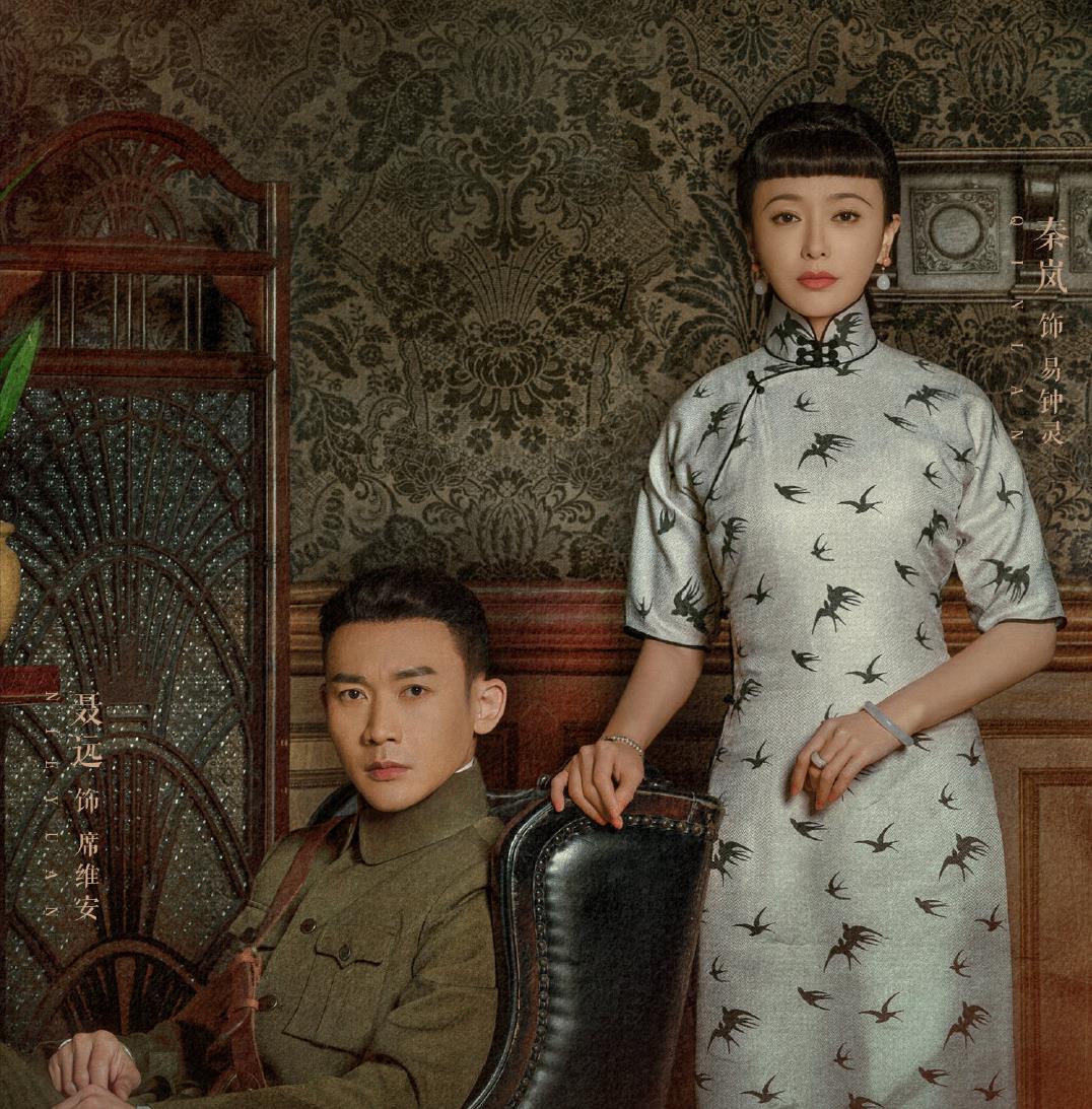 秦岚|《传家》4位女主演旗袍装抢眼，秦岚温婉，吴谨言美艳，苗圃端庄