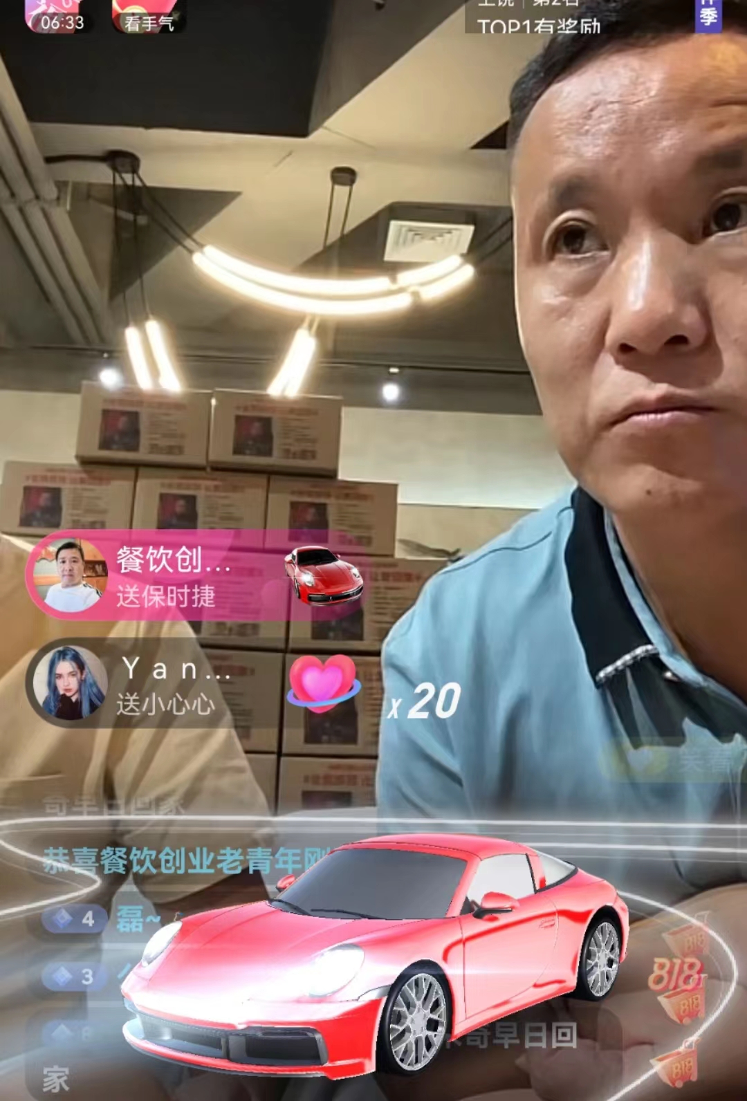 带货|杜爸首度直播带货，20万风波后曾维护孙海洋，带货人气火爆获怒赞