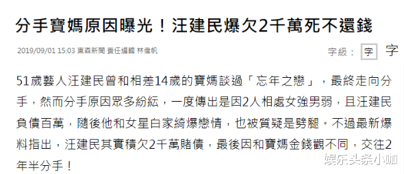 王美华|刚领证就消失，生完娃直接离了…