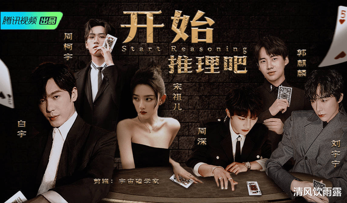 郭麒麟|10天10夜出逃计划!郭麒麟新综《推理吧》搭档老友,录制开拍!