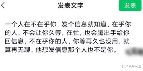 陈亚男|朱小伟公布新恋情,陈亚男深夜发感伤文,难道对前夫恋恋不舍