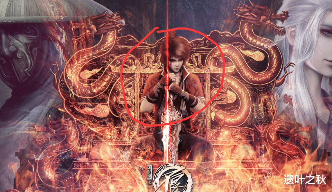 画江湖之不良人|同样是若森出品，不良人和换世门生，为何差距这么大？