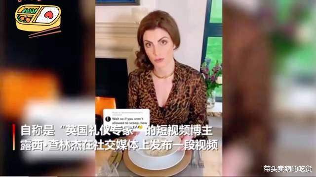 米饭|英国礼仪师教人刀叉吃米饭，娇柔做作惹人嫌，该用筷子统治西餐了