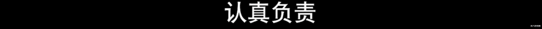 医生|双顶流护航大作,戏内不如戏外精彩啊……