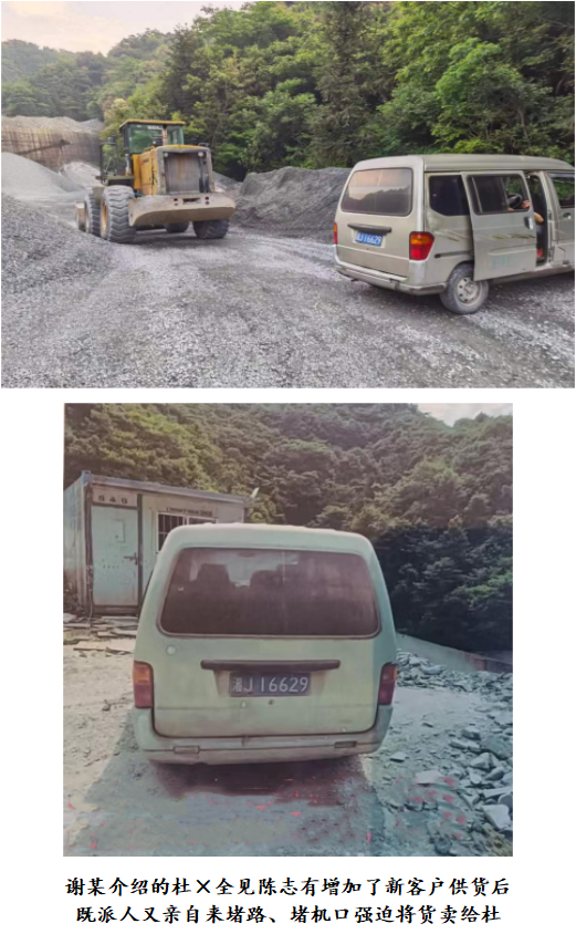 湖南桃源:一位浙商在此投资被强迫交易的不幸遭遇