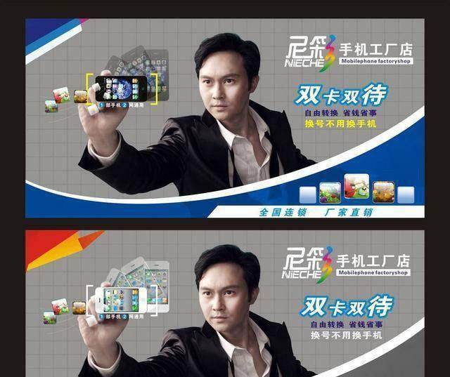 中国电信|手机圈的著名打脸事件