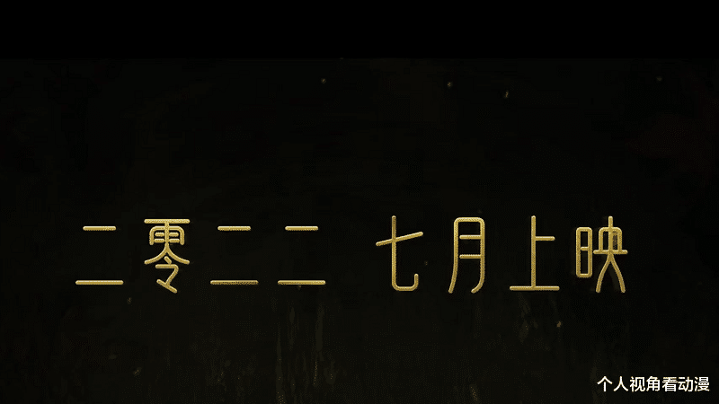 战神金刚|新神榜杨戬：还记得哪吒最后的彩蛋吗？打造属于我们的复仇者联盟