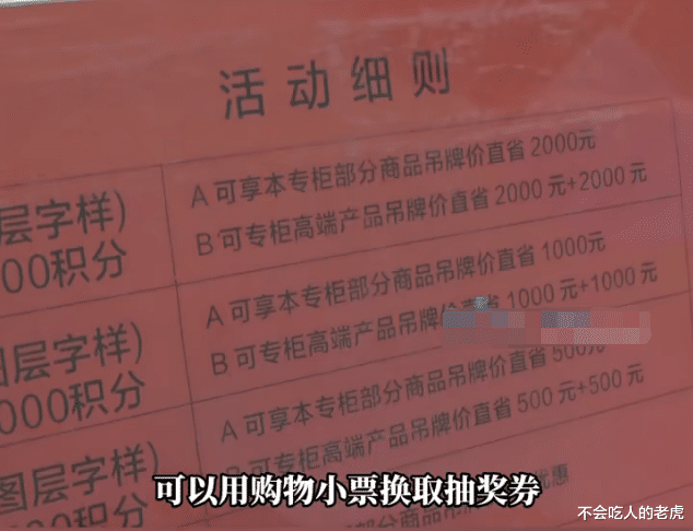 重庆:女子超市小票抽中大奖,花996元买两个金镶玉,打火机一烧就掉了!
