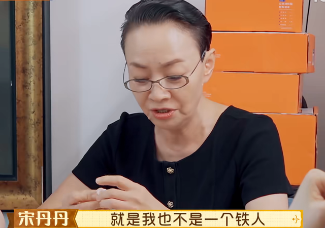 宋丹丹|宋丹丹婆媳上节目，王博谷三句话高情商讨好婆婆！巴图娶对人了