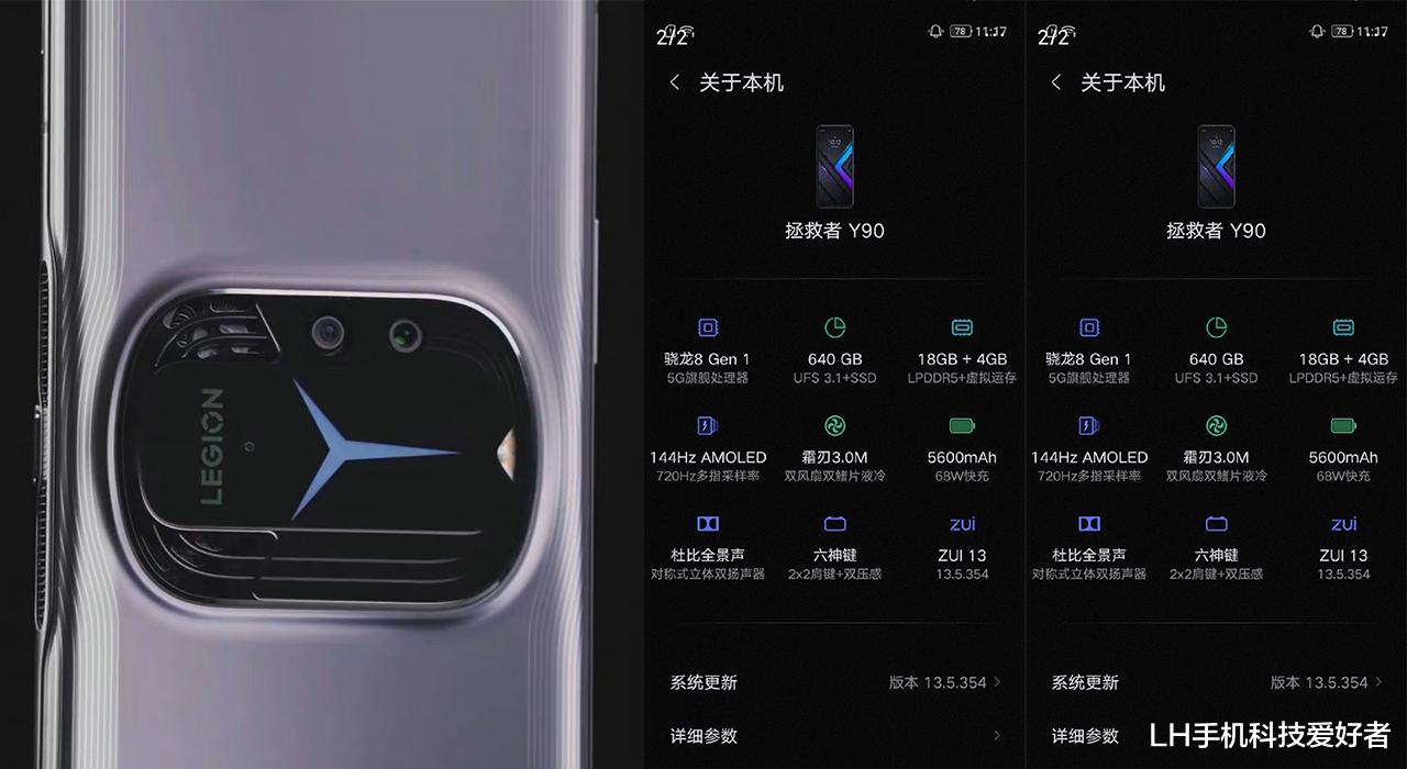 摩托罗拉|联想憋大招！拯救者Y90新机参数简直离谱，Y700游戏平板值得等