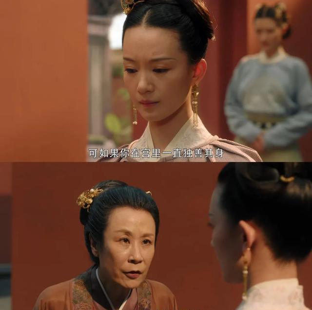 刘娥|重温《大宋宫词》：为什么只有奶娘能让刘娥和李婉儿冰释前嫌？